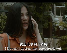 你覺得我性感嗎？
