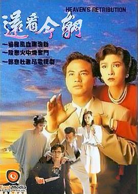還看今朝國(guó)語